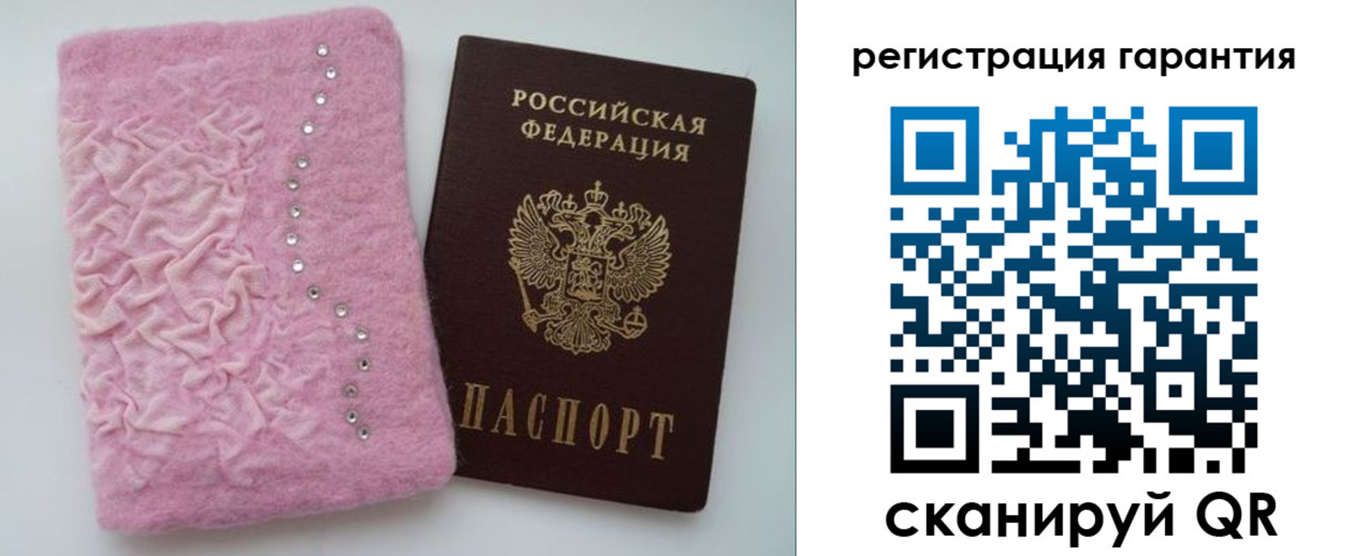 пропишу в квартире в Байкальске