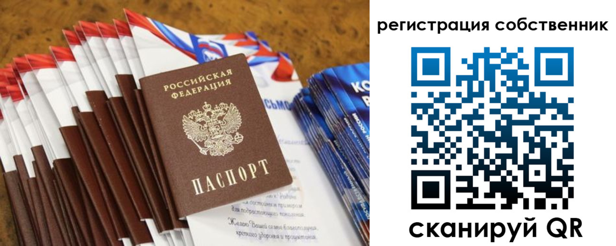 пропишу в квартире в Байкальске