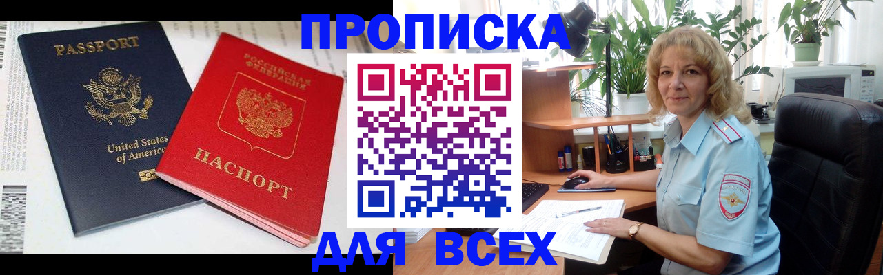 форма 3 в Байкальске